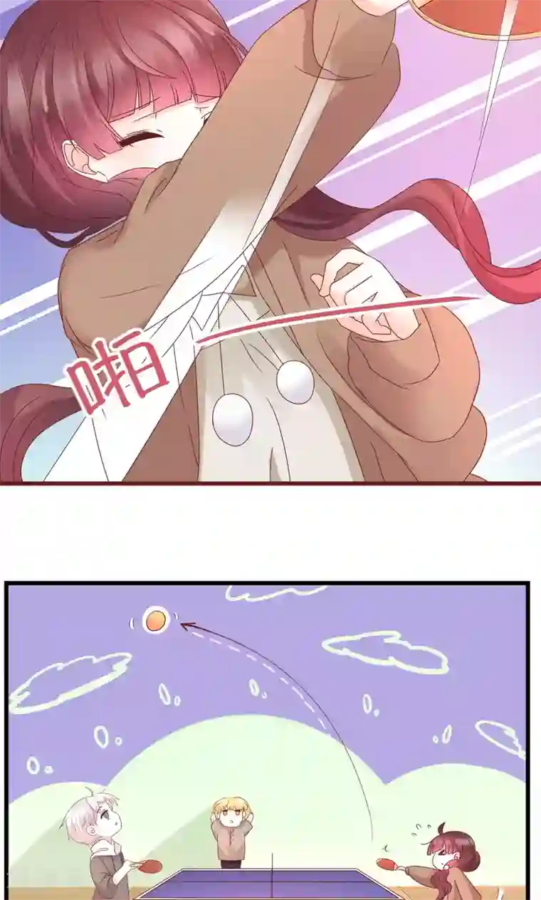 喜欢你的春夏秋冬第6话