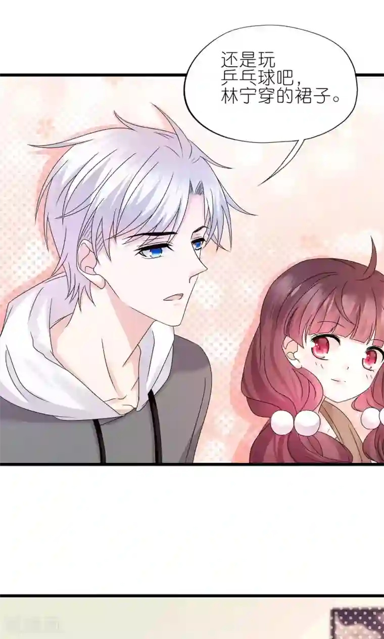 人妻替夫还债中文字幕第6话