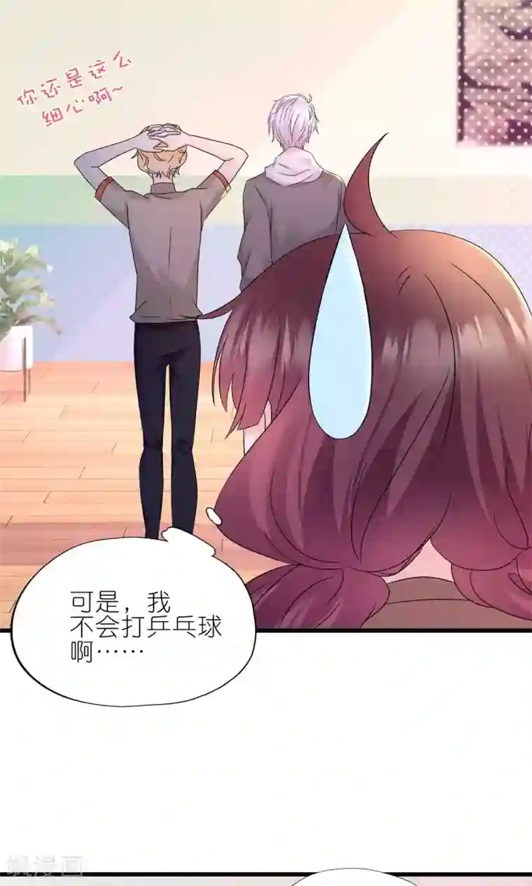 人妻替夫还债中文字幕第6话