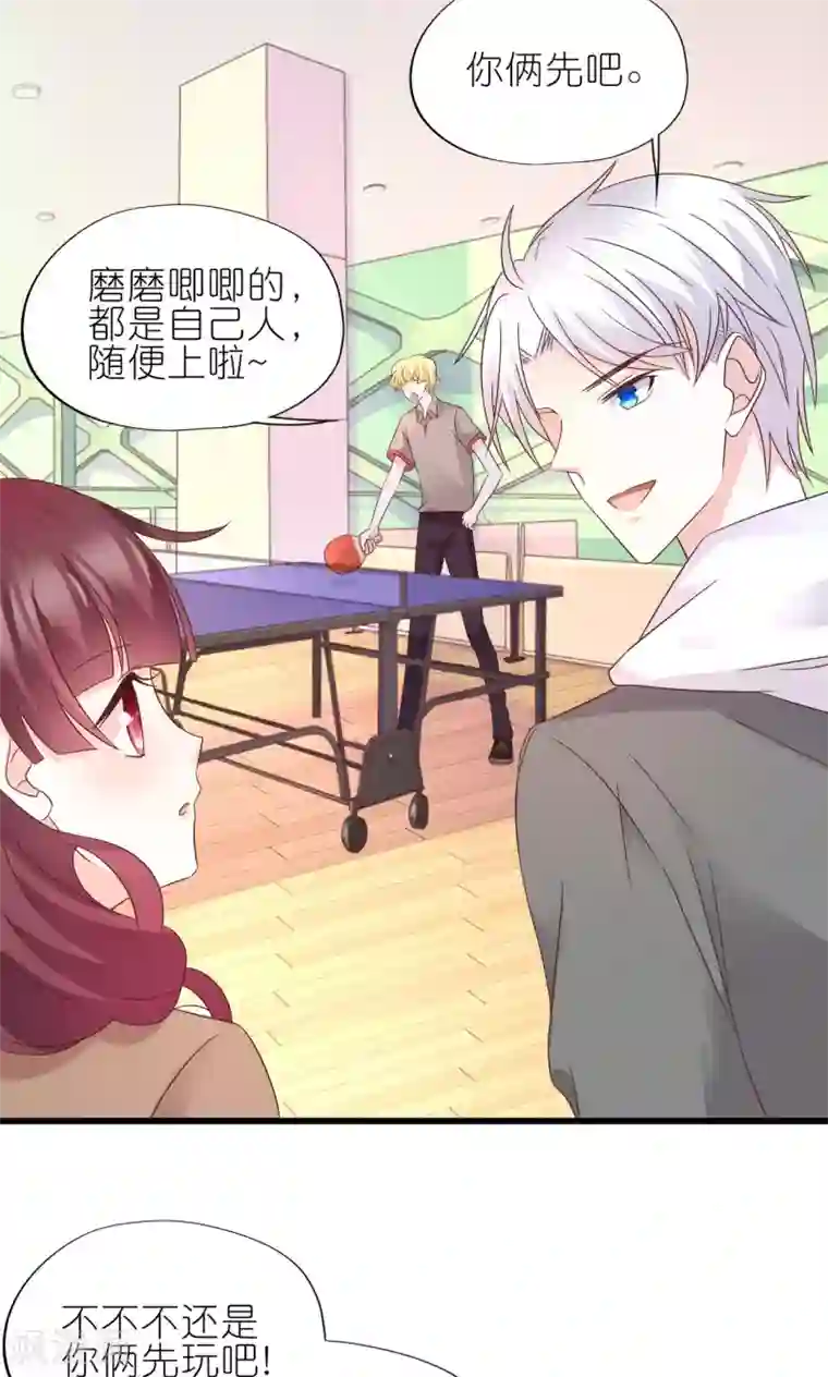 人妻替夫还债中文字幕第6话