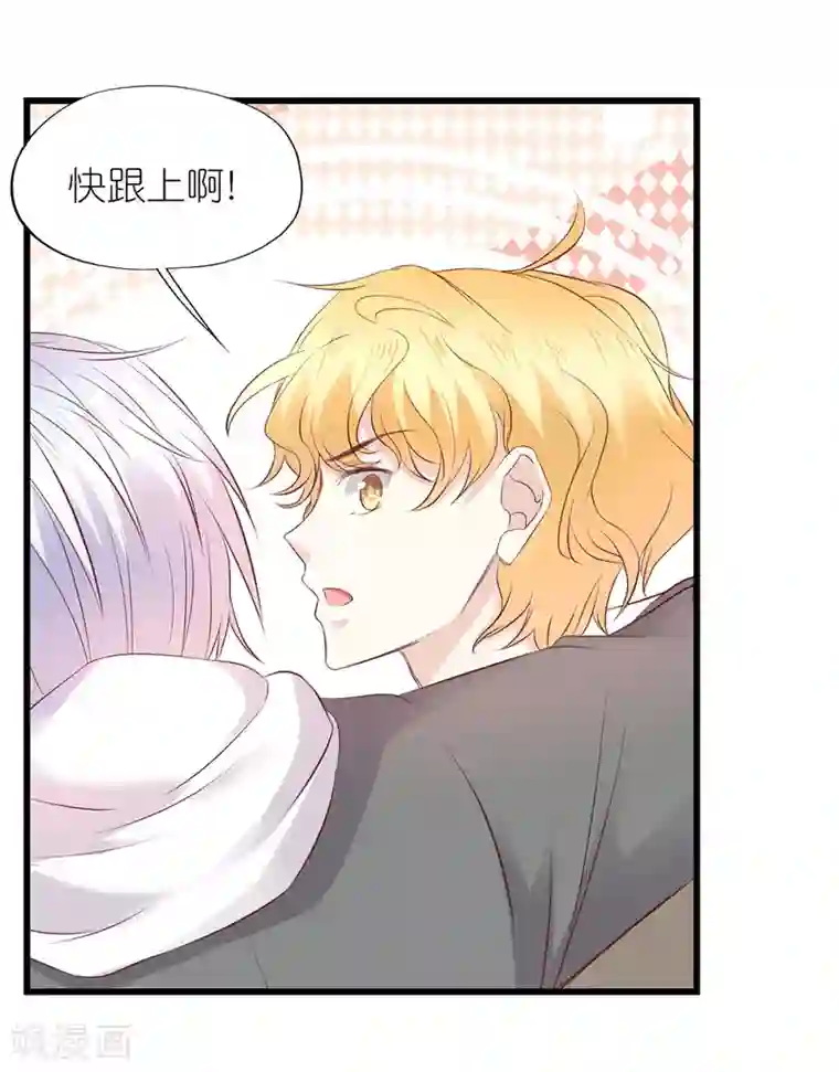 喜欢你的春夏秋冬第7话