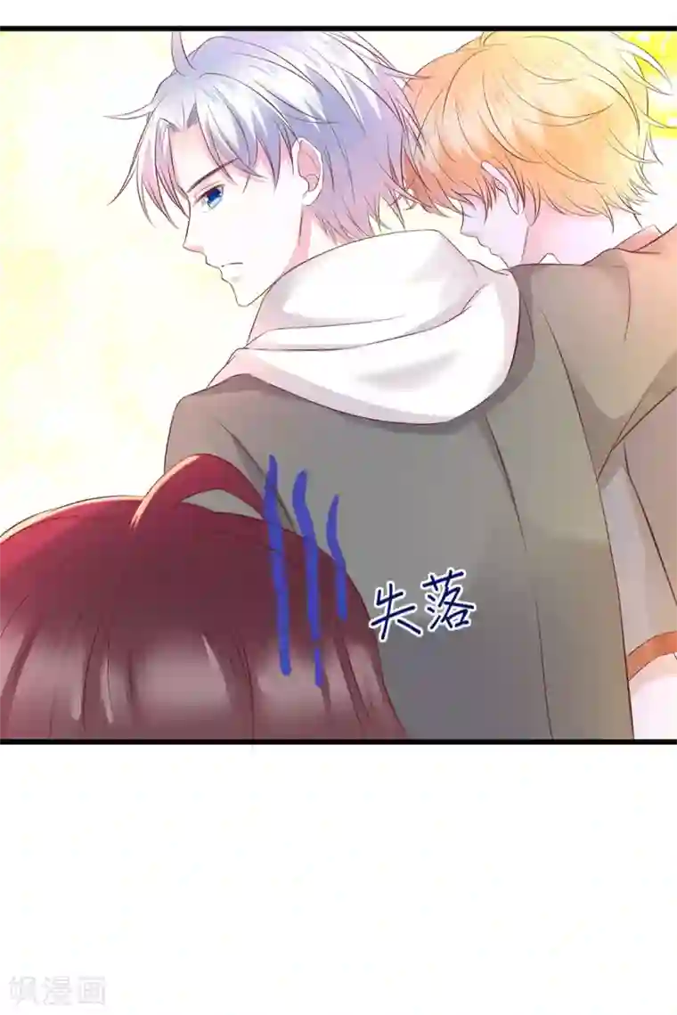 喜欢你的春夏秋冬第7话