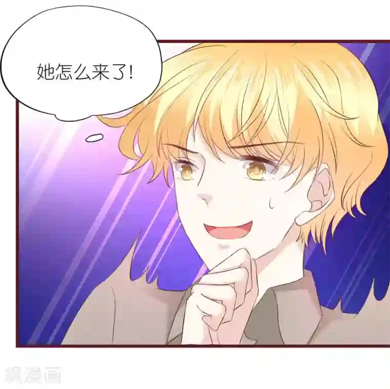 喜欢你的春夏秋冬第7话