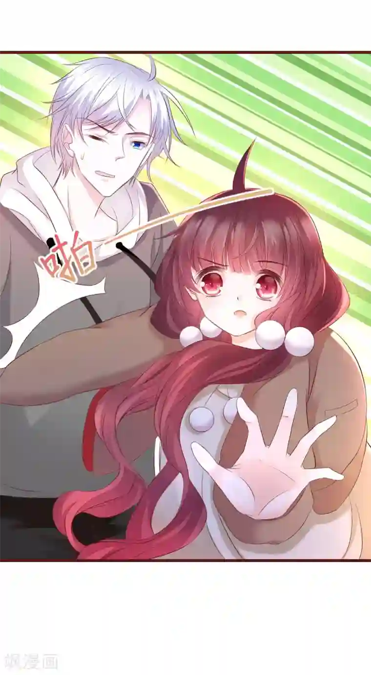 喜欢你的春夏秋冬第7话