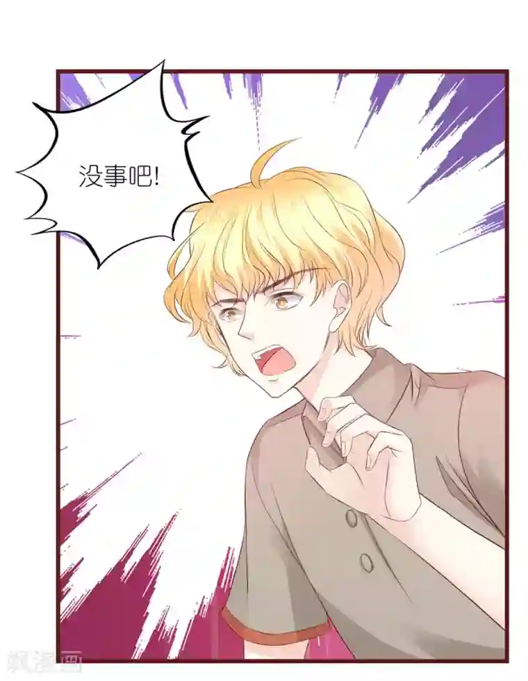 喜欢你的春夏秋冬第7话