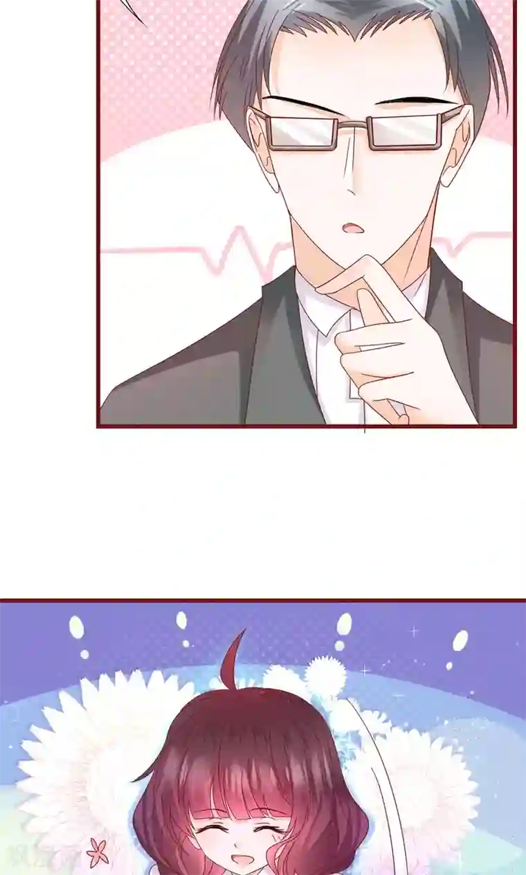 喜欢你的春夏秋冬第8话