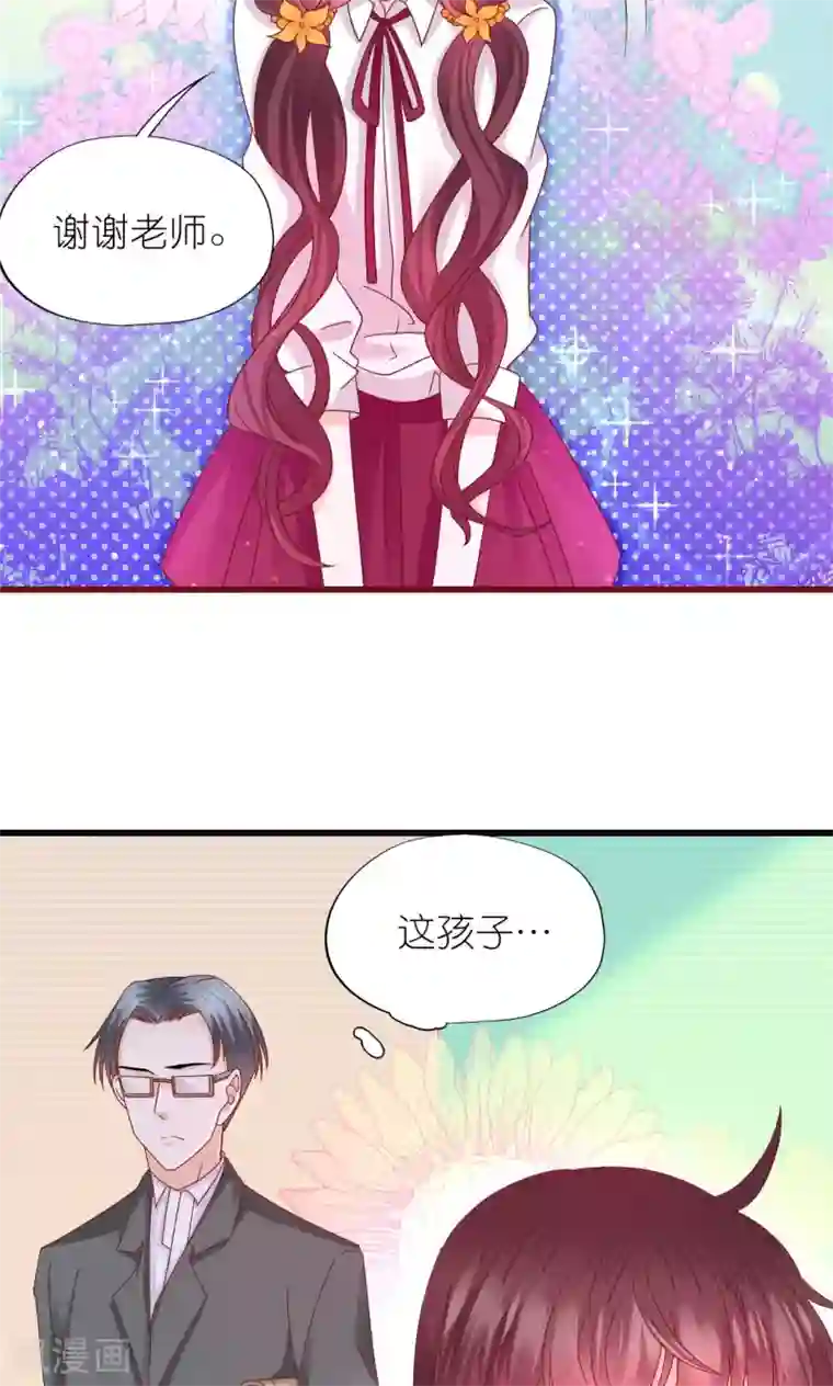 喜欢你的春夏秋冬第8话