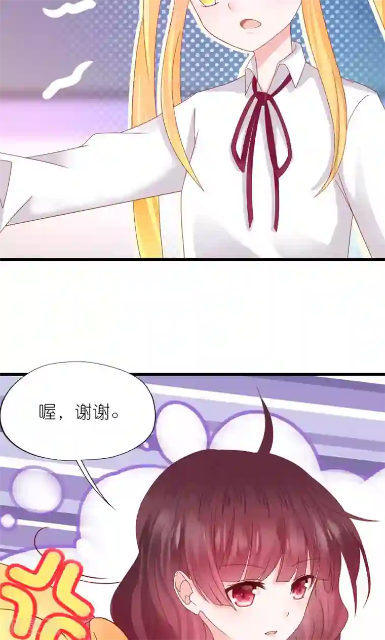 喜欢你的春夏秋冬第8话