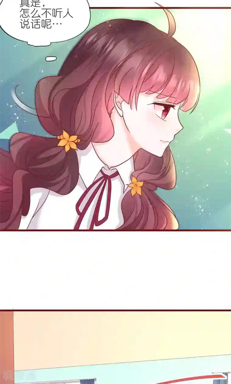 喜欢你的春夏秋冬第8话