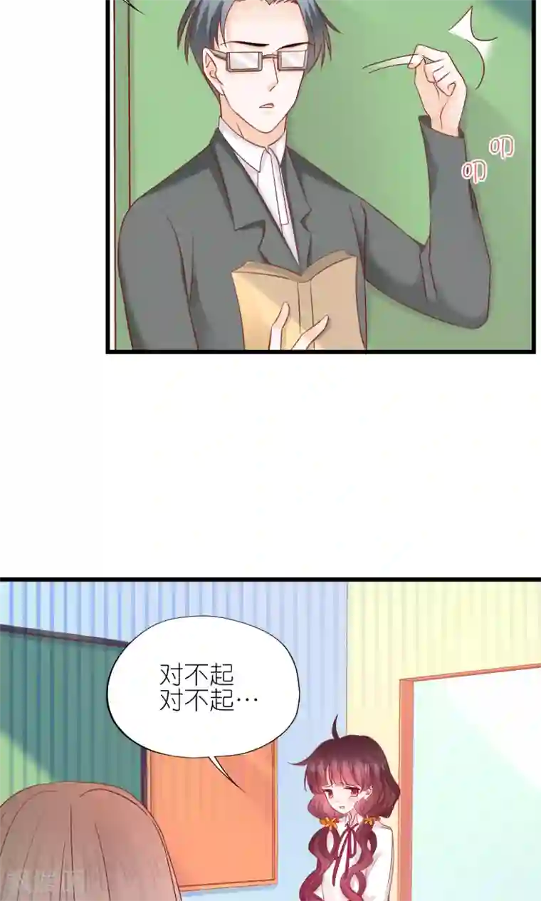 喜欢你的春夏秋冬第8话