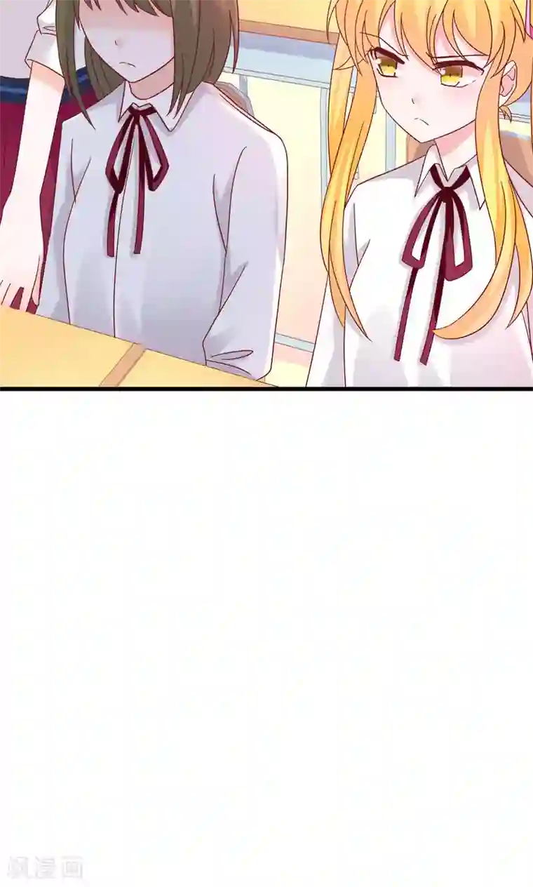 喜欢你的春夏秋冬第8话