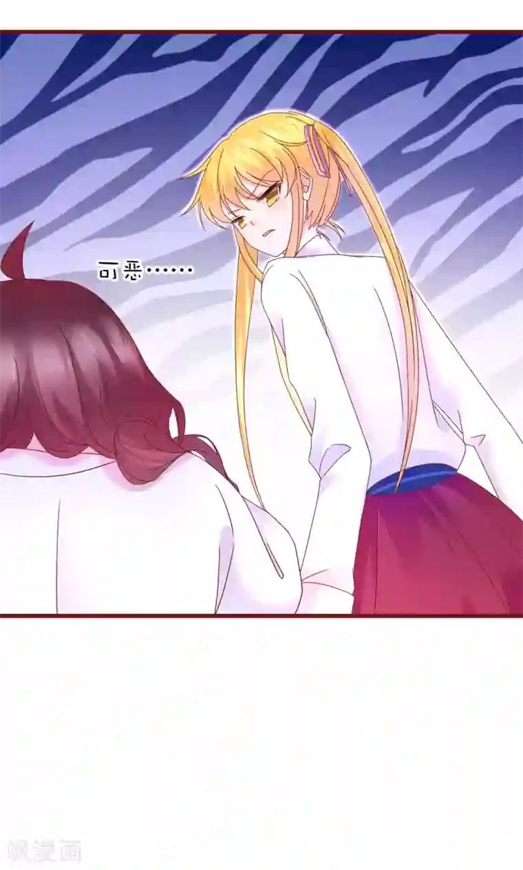 喜欢你的春夏秋冬第8话