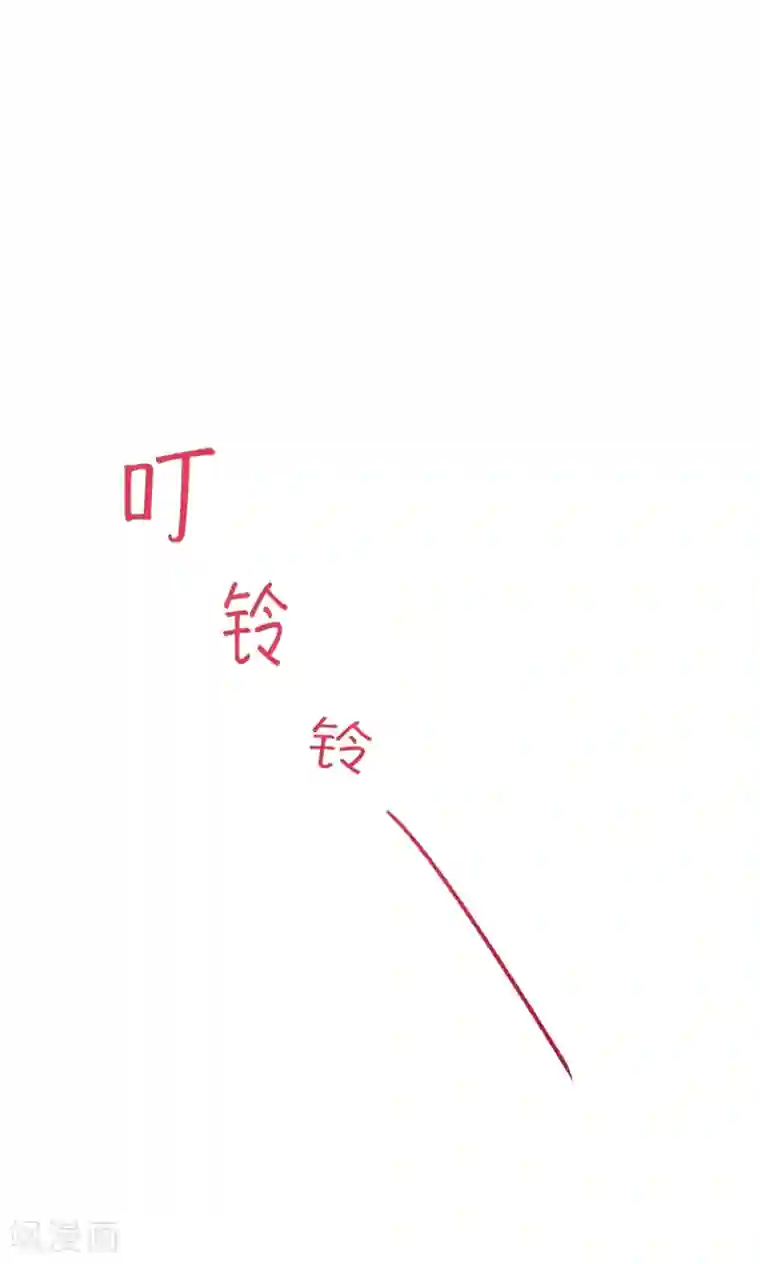 喜欢你的春夏秋冬第8话