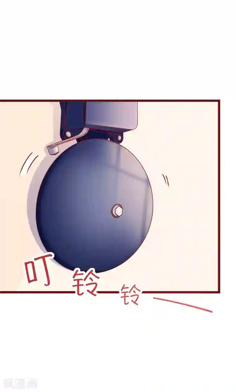 喜欢你的春夏秋冬第9话