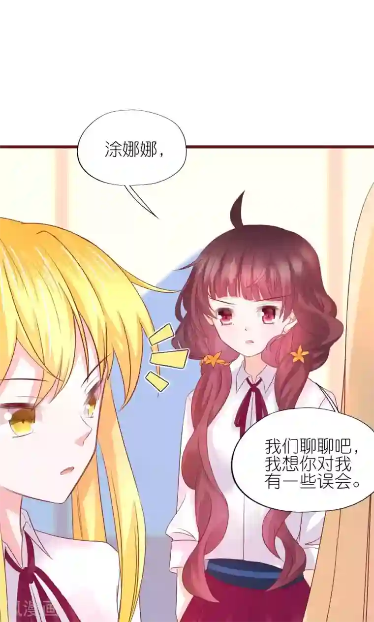 喜欢你的春夏秋冬第9话