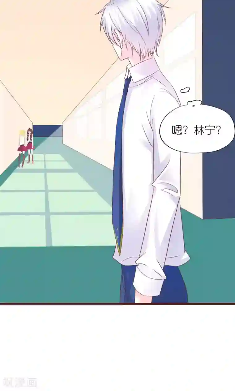 喜欢你的春夏秋冬第9话