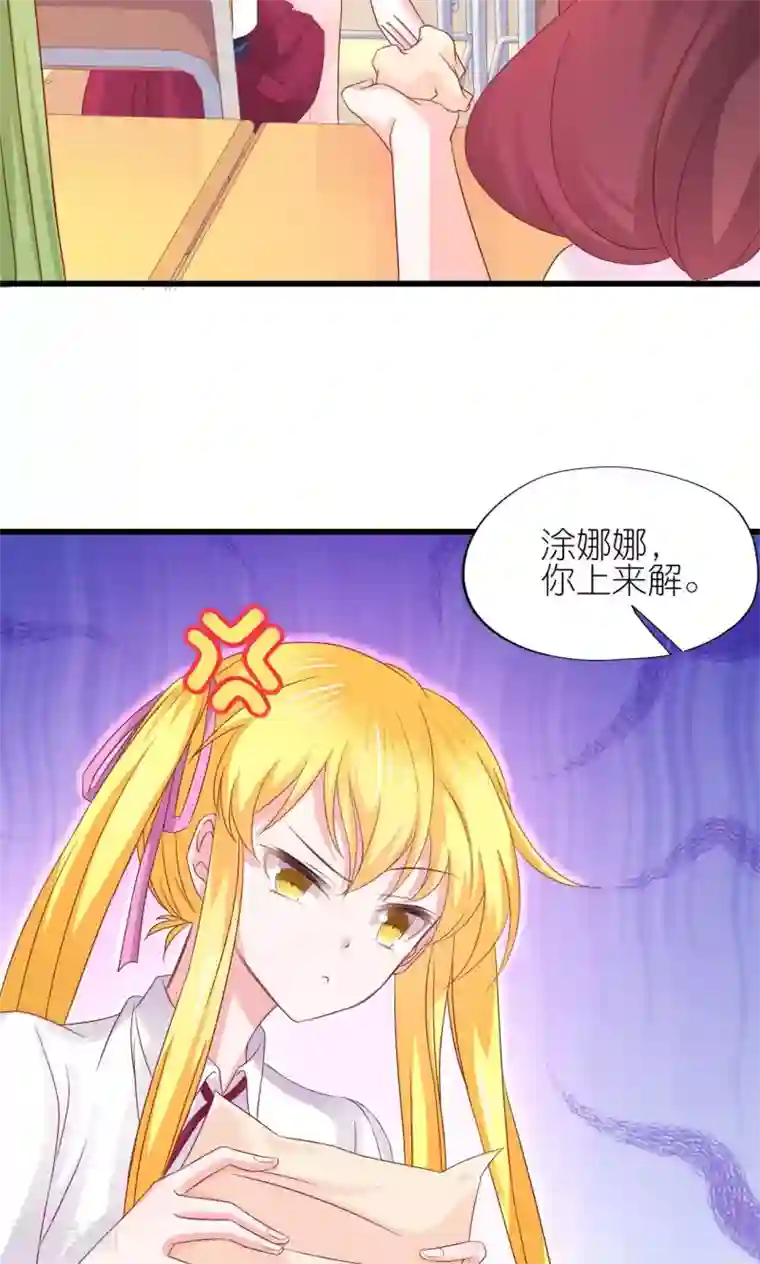 喜欢你的春夏秋冬第9话