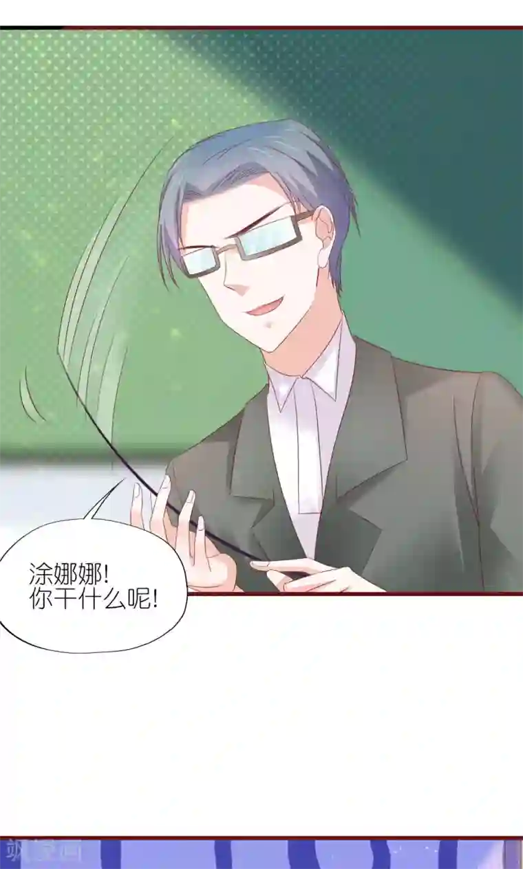 喜欢你的春夏秋冬第9话