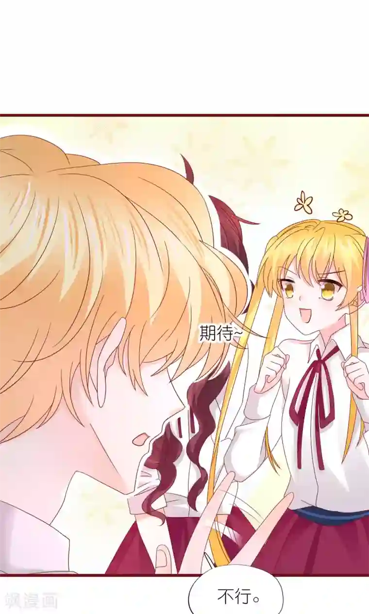 喜欢你的春夏秋冬第10话