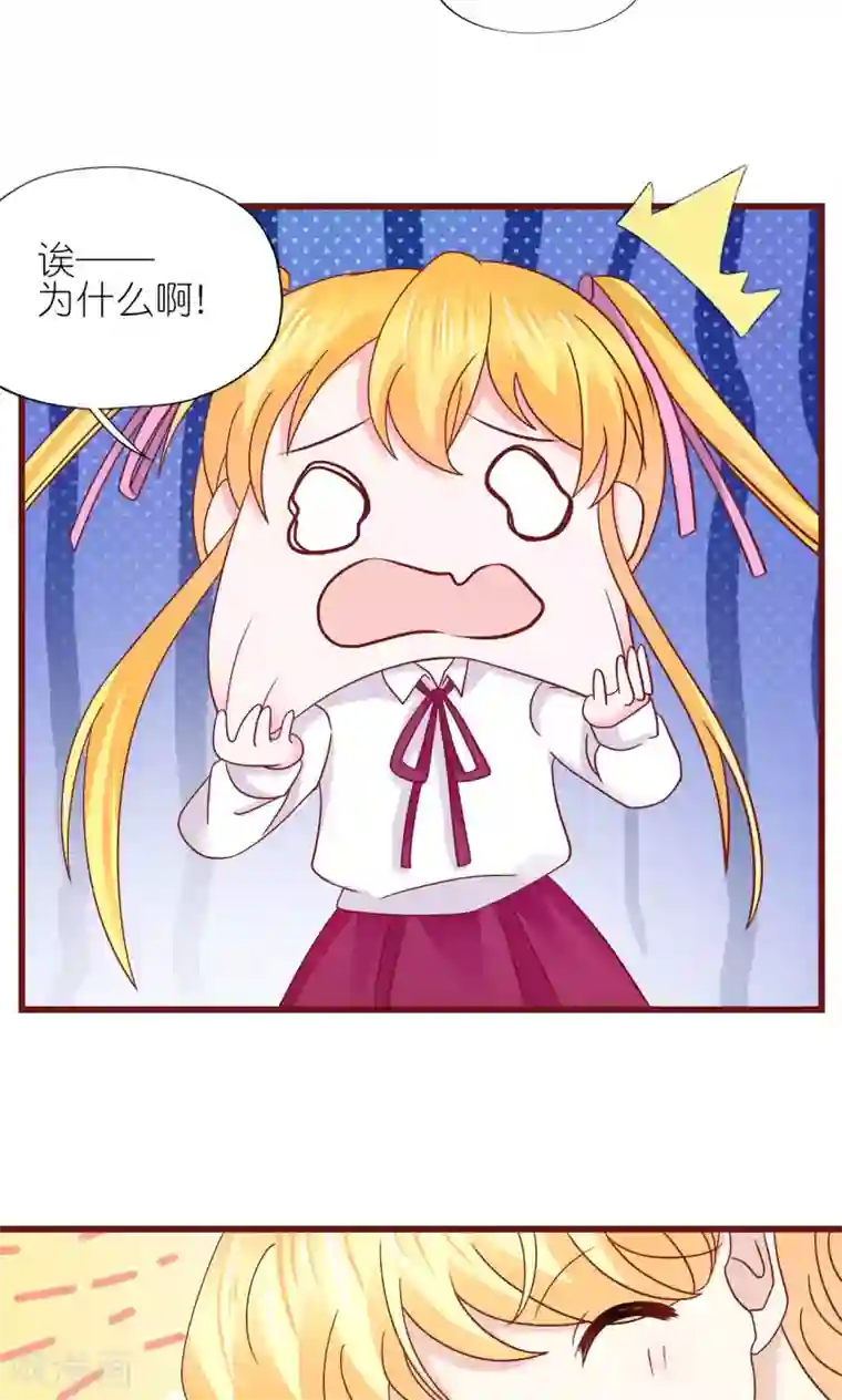 喜欢你的春夏秋冬第10话