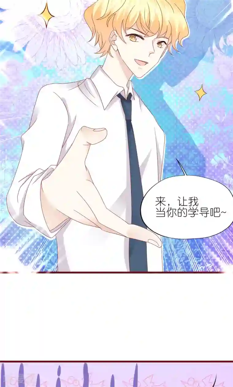 喜欢你的春夏秋冬第10话