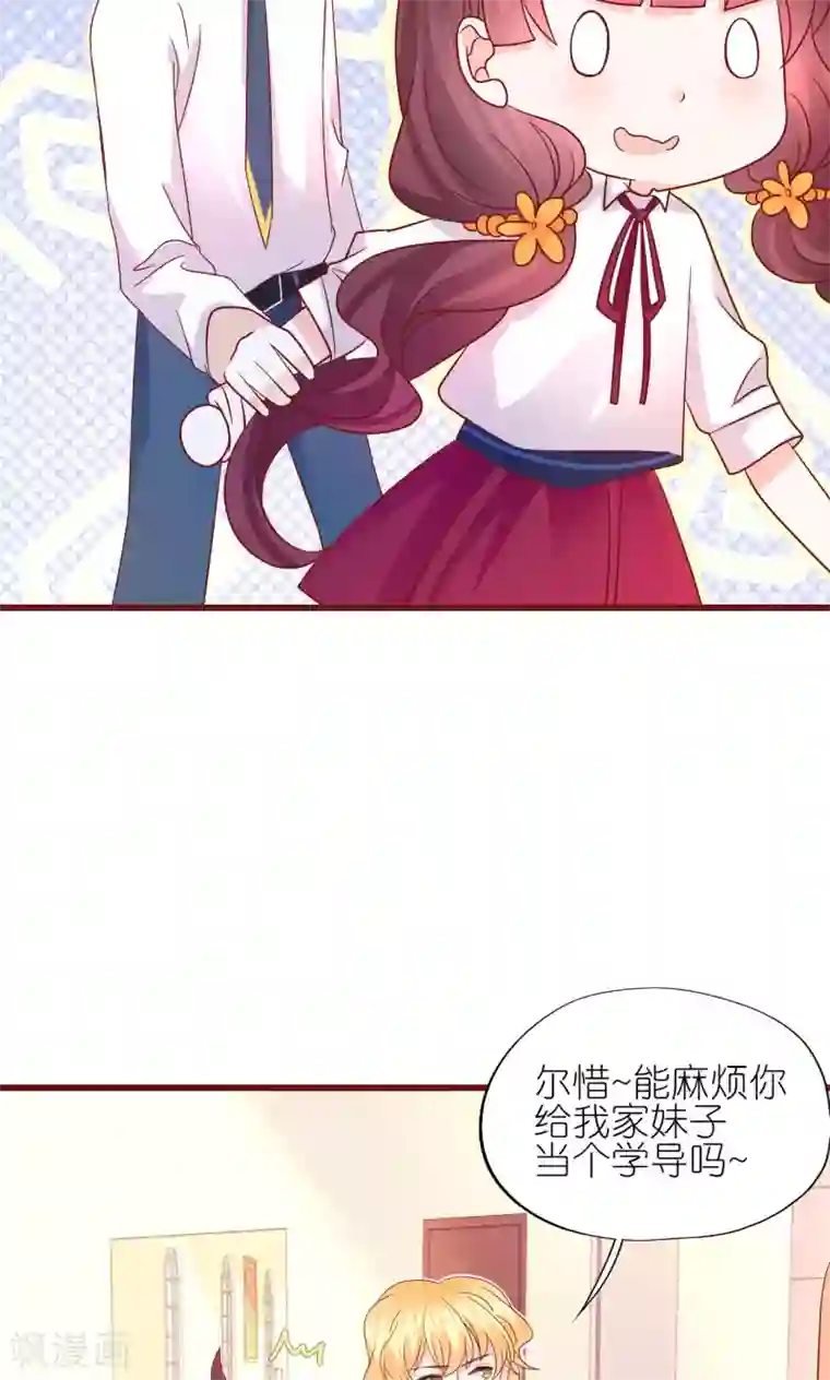 喜欢你的春夏秋冬第10话