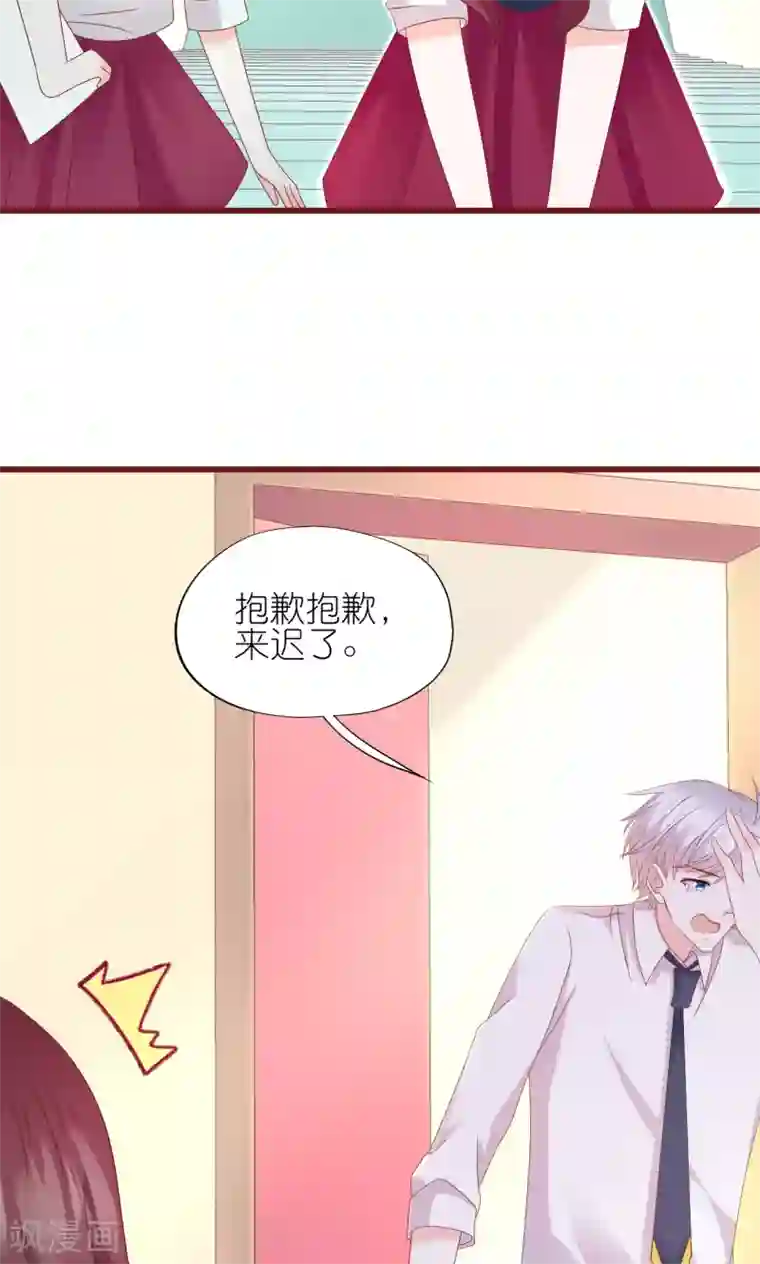 喜欢你的春夏秋冬第10话