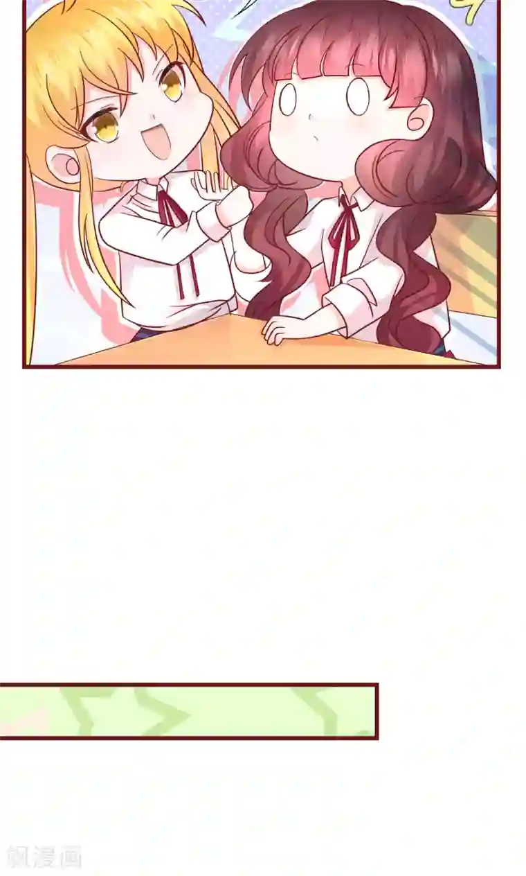 喜欢你的春夏秋冬第10话