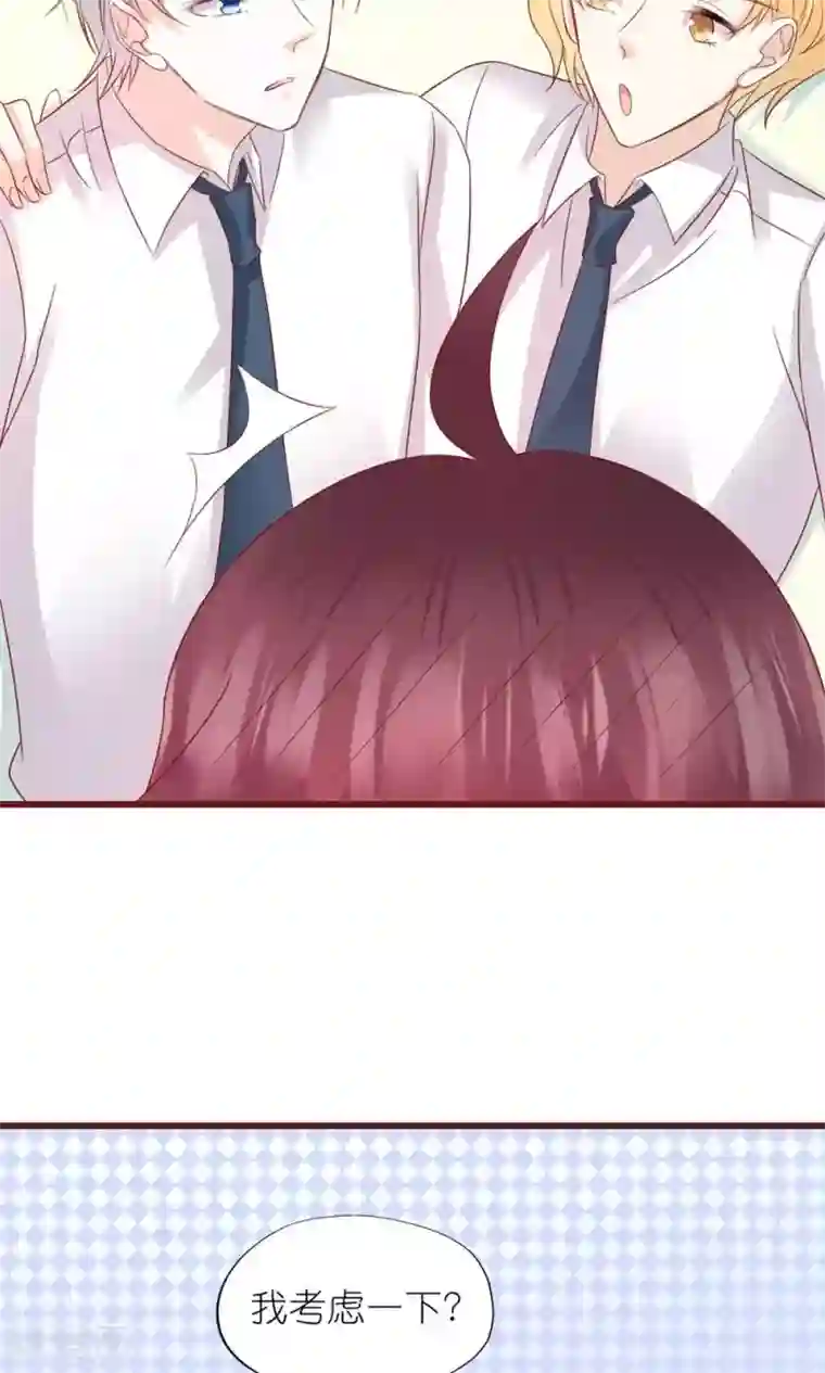 喜欢你的春夏秋冬第11话