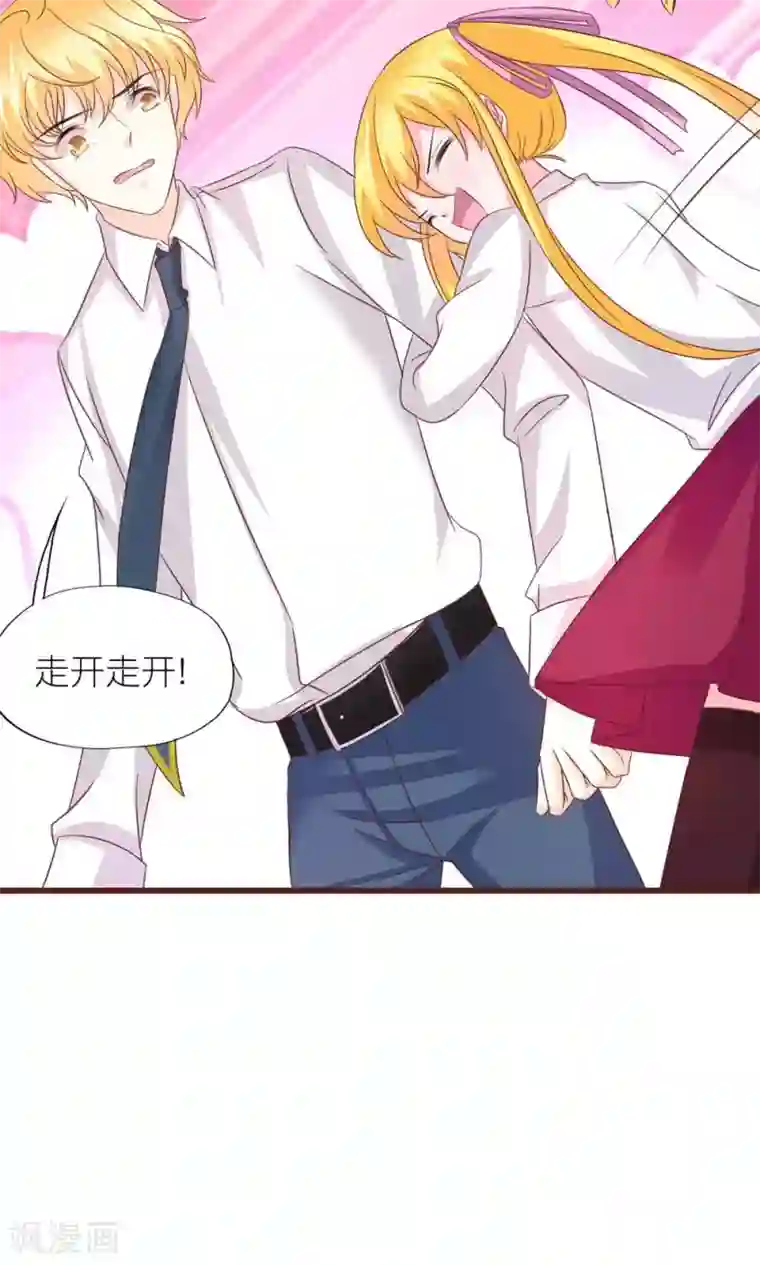 喜欢你的春夏秋冬第11话