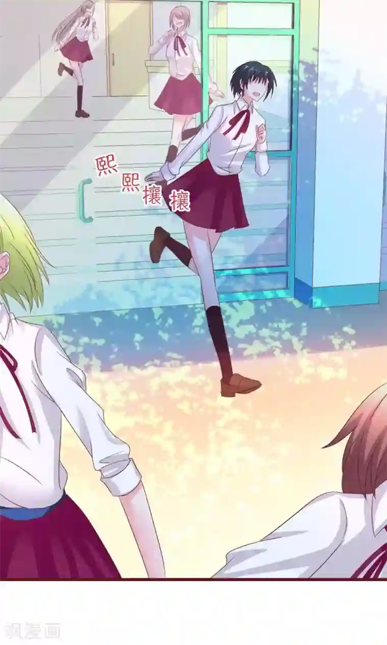 喜欢你的春夏秋冬第11话