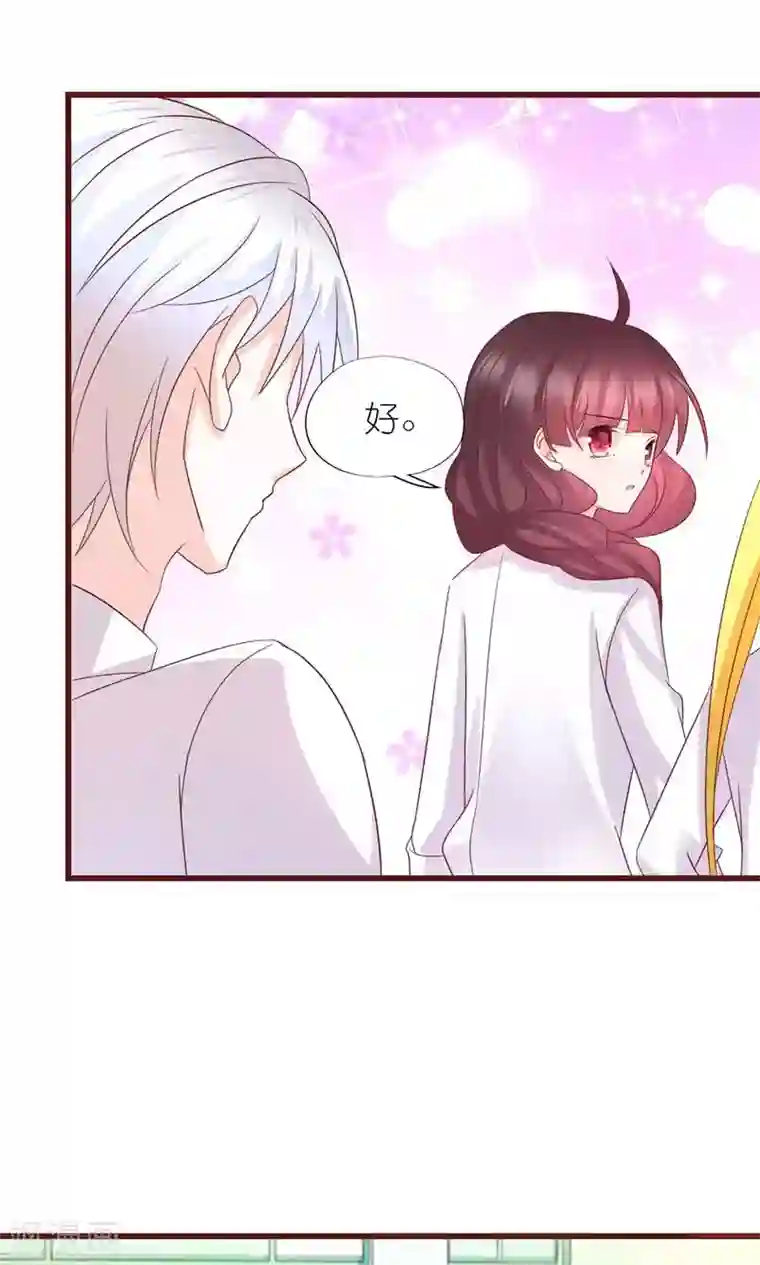 喜欢你的春夏秋冬第11话