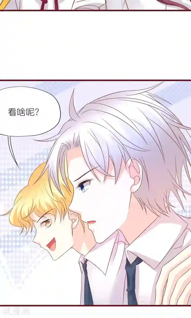 喜欢你的春夏秋冬第11话