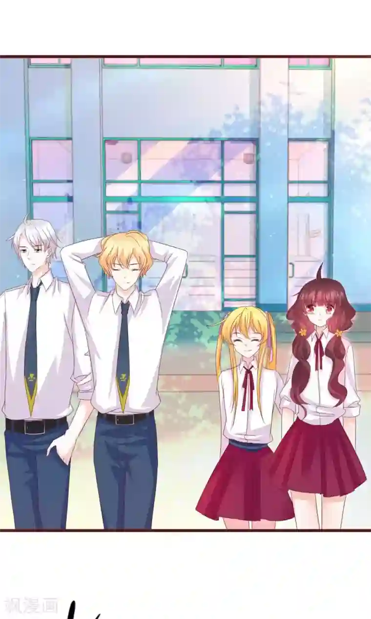 喜欢你的春夏秋冬第11话