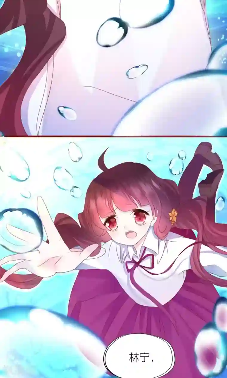 喜欢你的春夏秋冬第12话