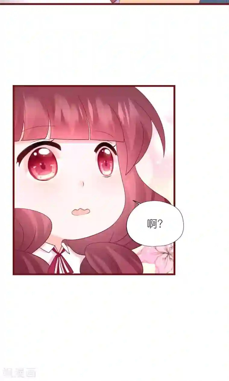 喜欢你的春夏秋冬第12话