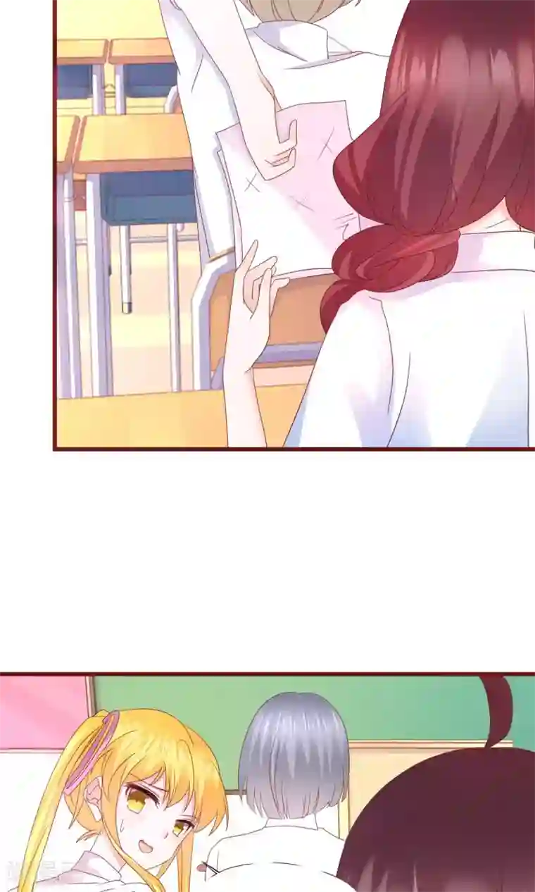 喜欢你的春夏秋冬第12话