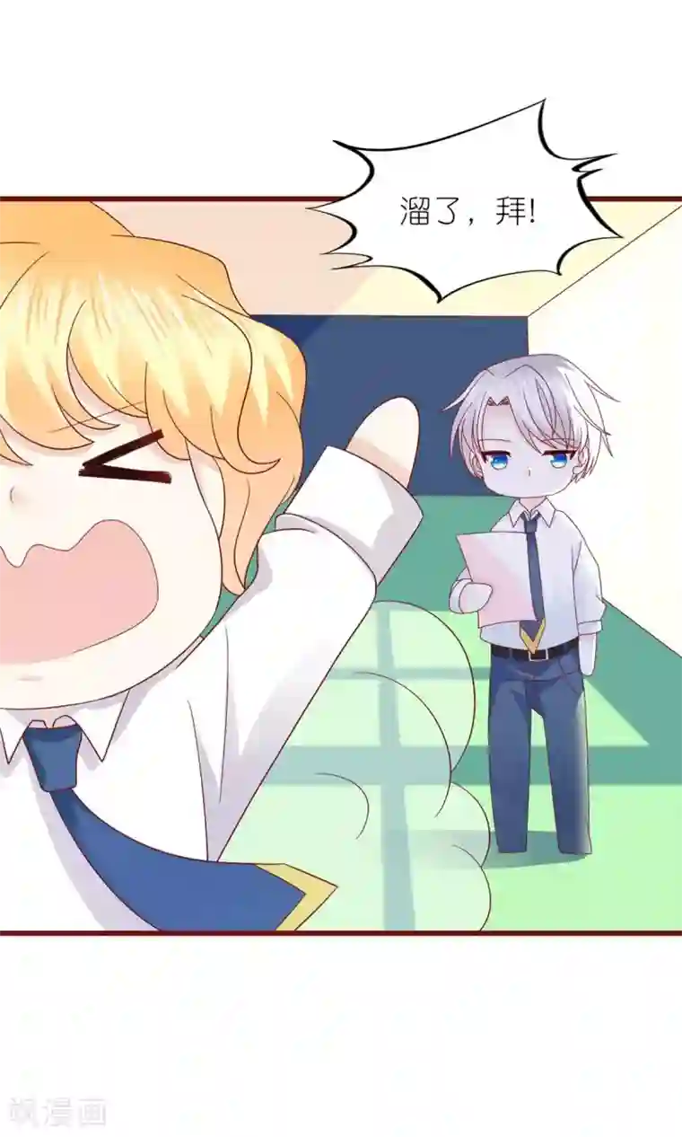 喜欢你的春夏秋冬第12话