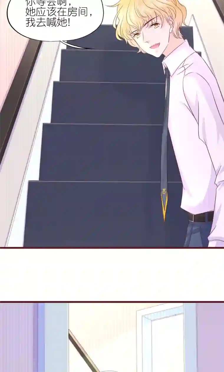 喜欢你的春夏秋冬第13话