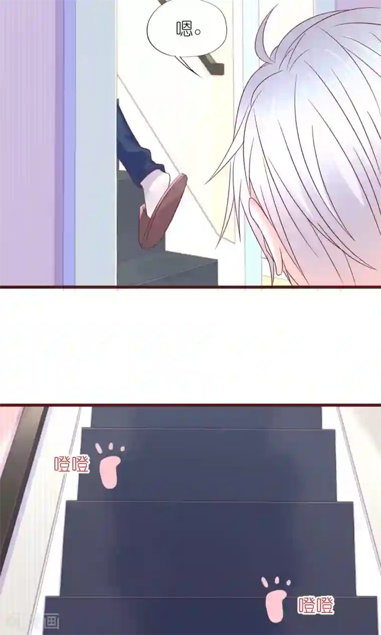 喜欢你的春夏秋冬第13话