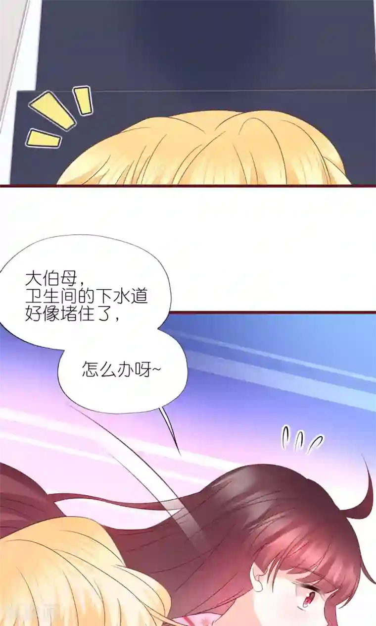 喜欢你的春夏秋冬第13话