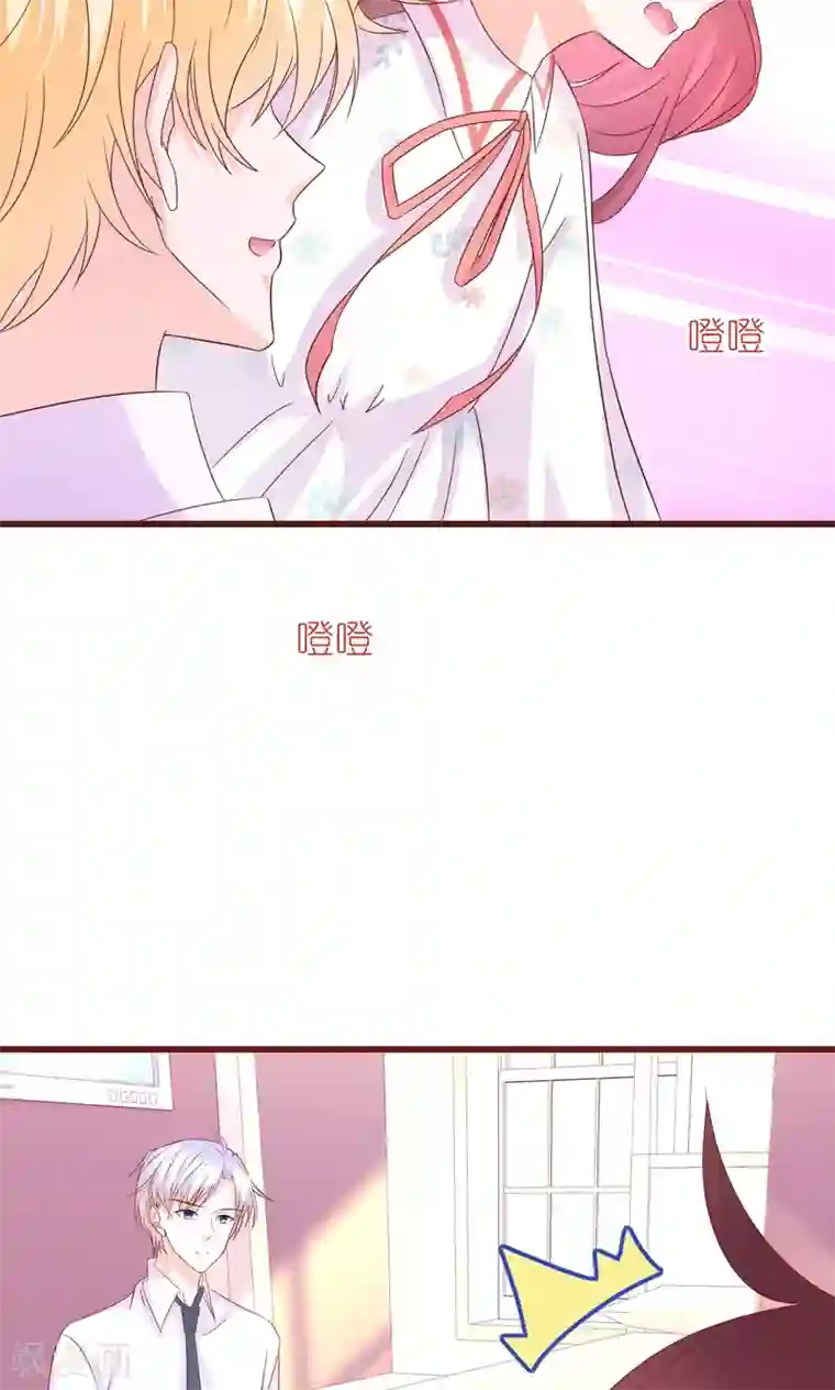 喜欢你的春夏秋冬第13话