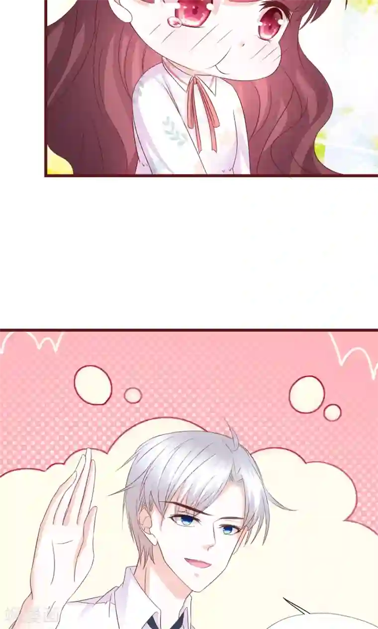 喜欢你的春夏秋冬第13话