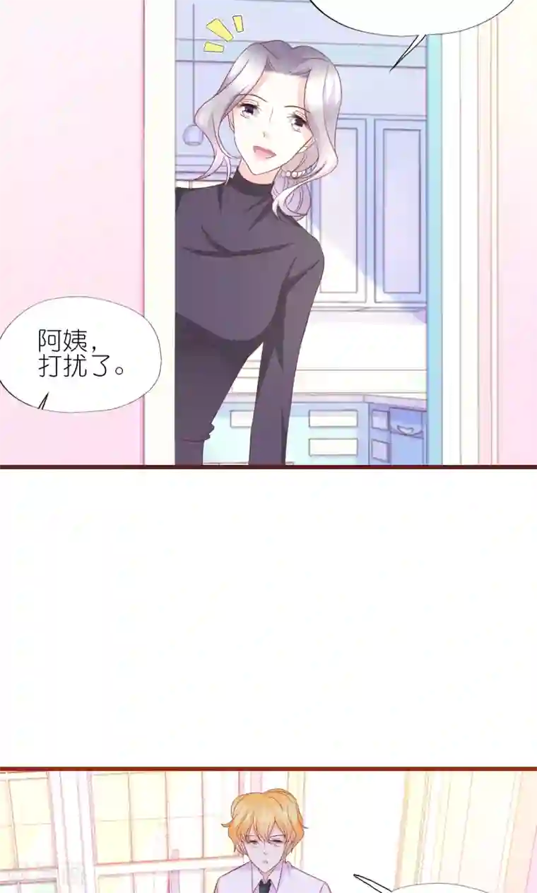 喜欢你的春夏秋冬第13话