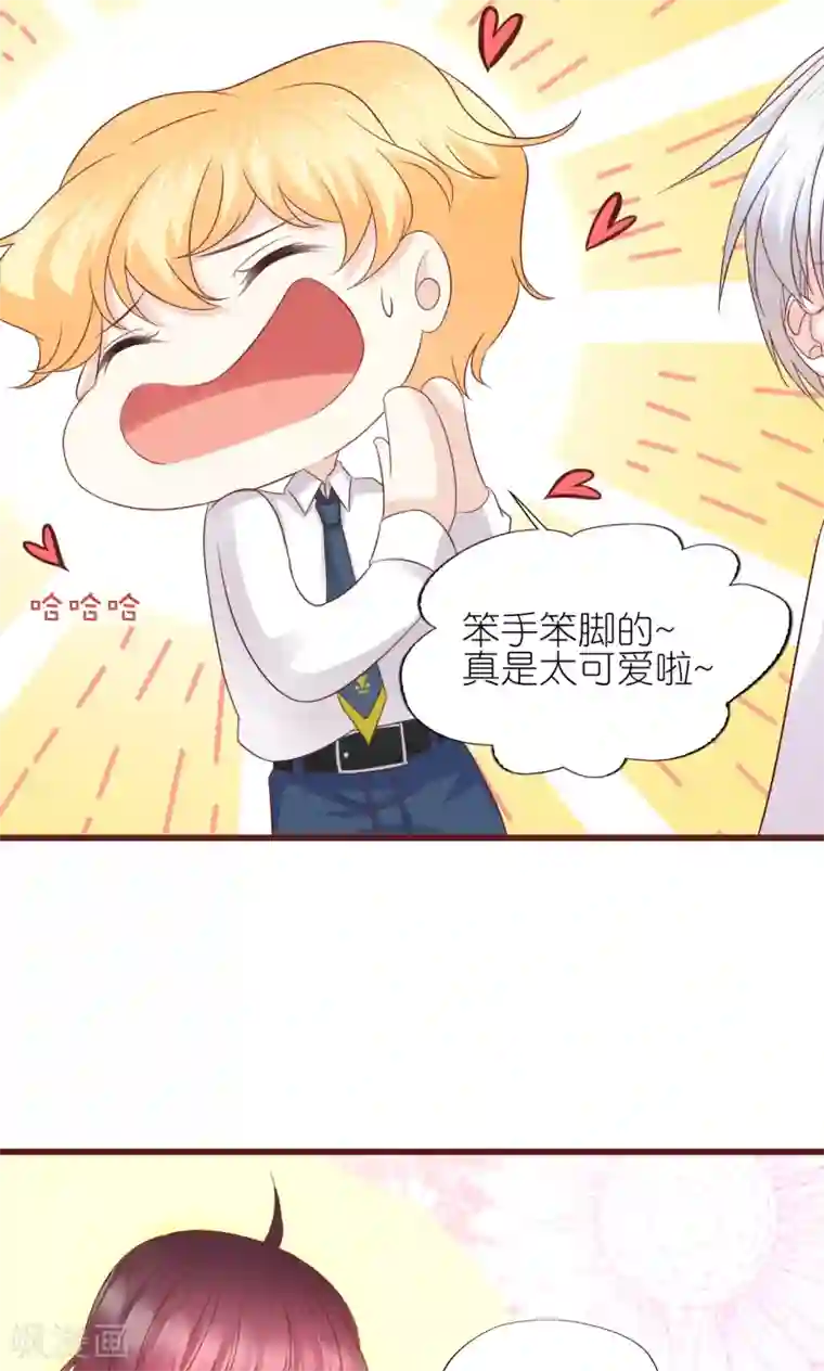 喜欢你的春夏秋冬第13话