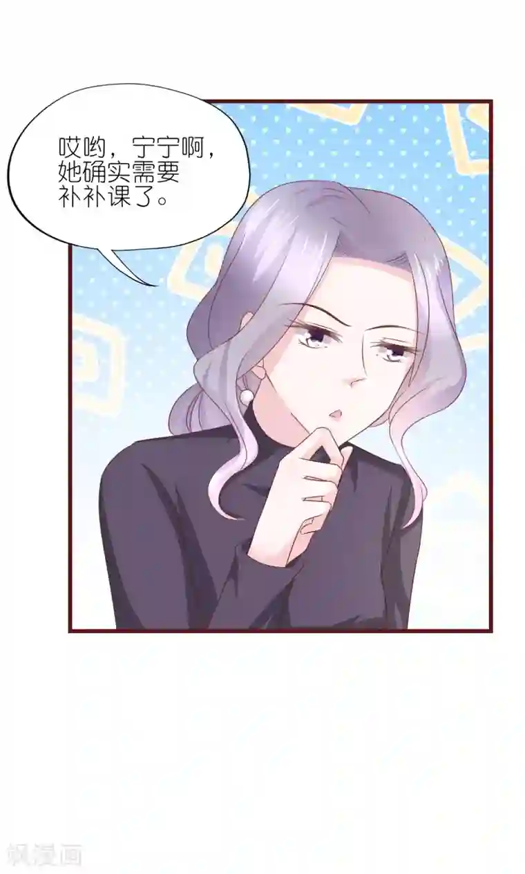 喜欢你的春夏秋冬第13话