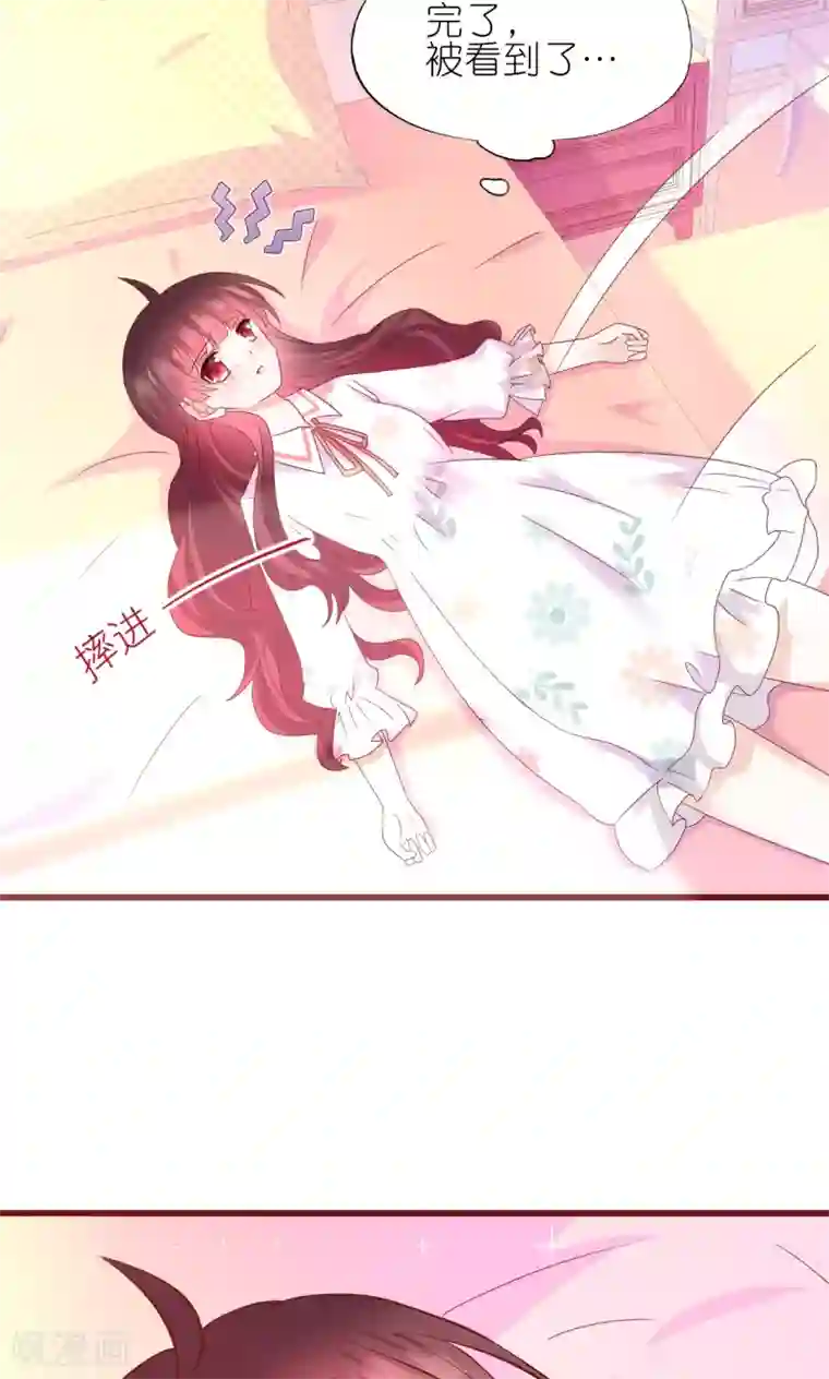 喜欢你的春夏秋冬第14话