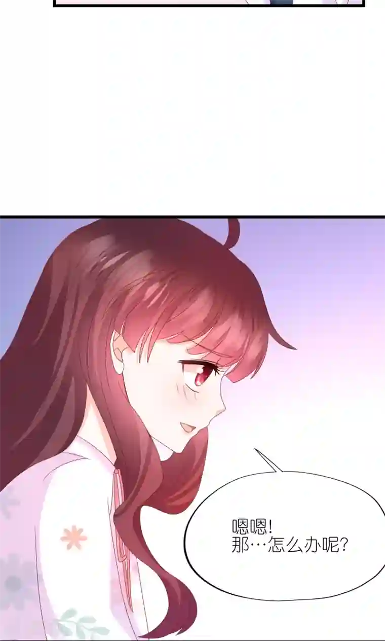 喜欢你的春夏秋冬第14话