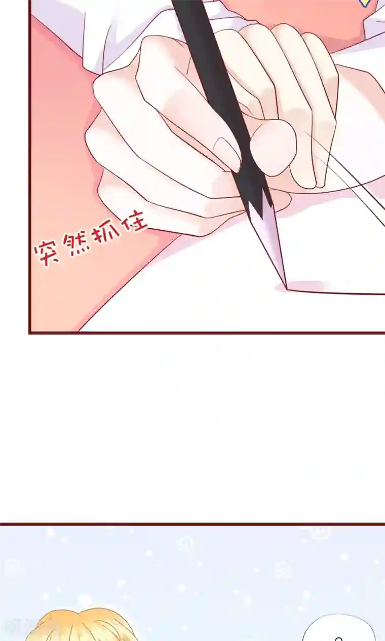 喜欢你的春夏秋冬第14话