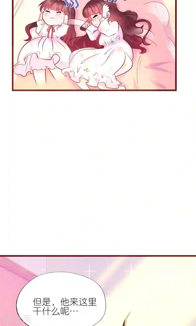 喜欢你的春夏秋冬第14话